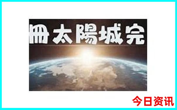 云南泸沽湖景点介绍