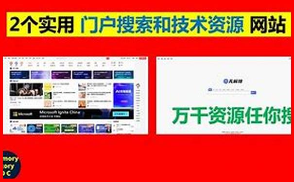 东港附近的旅游景点